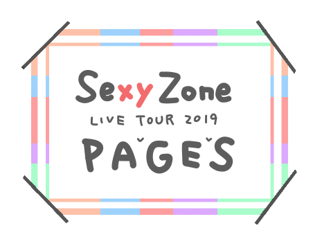 もも 5 10 11は福岡公演 行く方は楽しんできて下さい Sexyzone Pages ロゴと聡ちゃんのイラストはご自由にお使い下さい T Co Jid0atn9yb Twitter もも 5 10 11は福岡公演 行く方は楽しんできて下さい Sexyzone Pages ロゴと聡ちゃんのイラストはご自由にお使い下さい T Co Jid0atn9yb Twitter