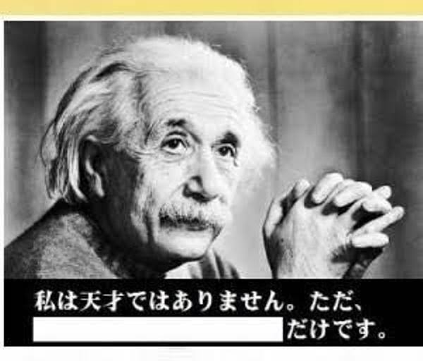 1番面白いこと言った人が優勝 1番面白いこと言った人が優勝