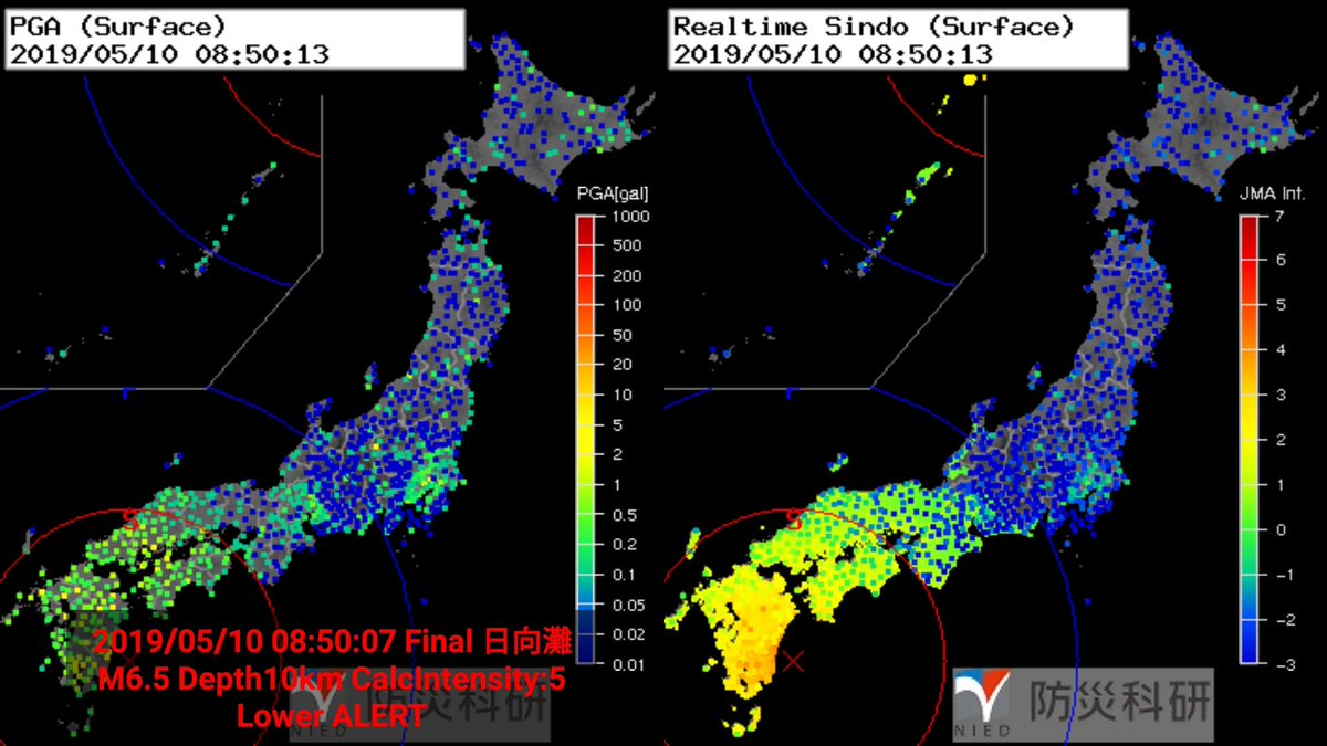 EarthQuakesTime's tweet photo. 🔴 #Automático: Fuerte sismo hace minutos frente a la Prefectura Miyazaki, Japón 🇯🇵 6.5 (Preliminar)... Ampliaremos

🔹️No produce tsunami. https://t.co/afrpL5clIT