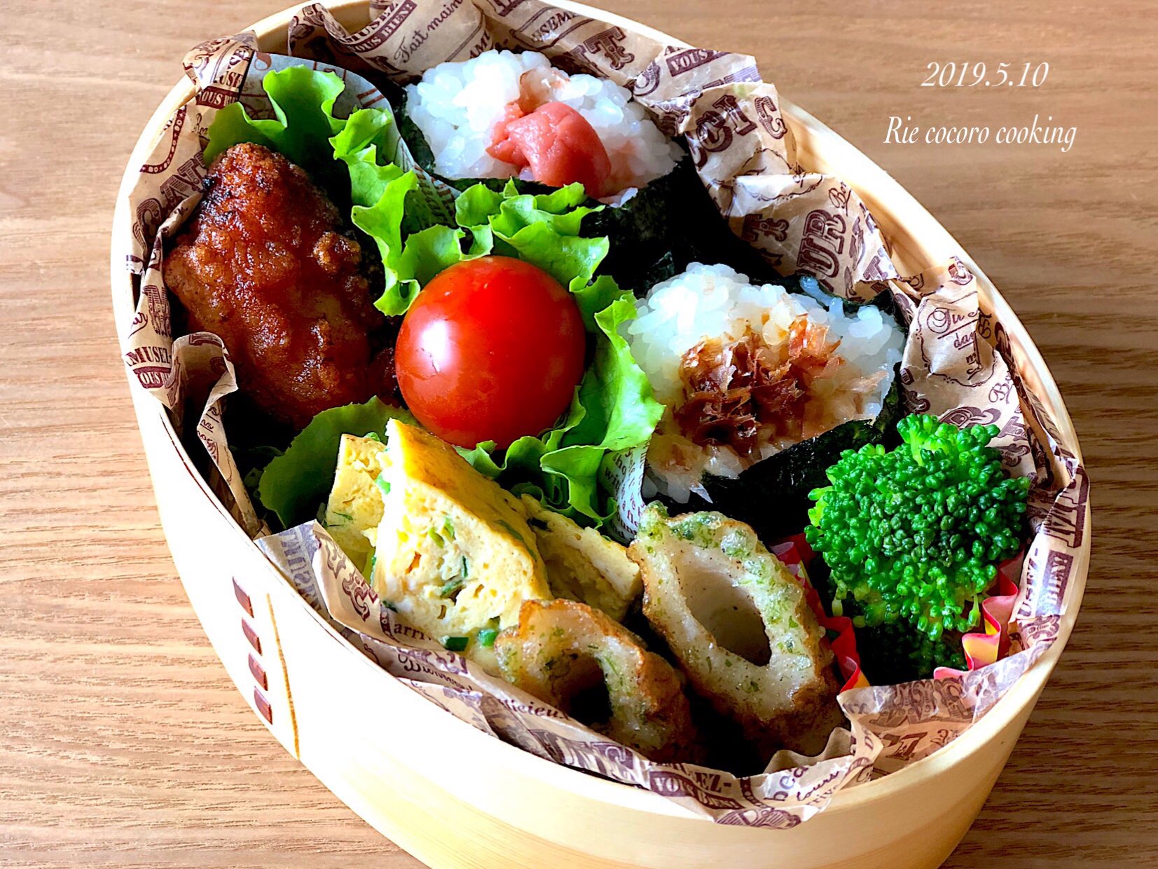 りえままキッチン おにぎり弁当 今日の旦那さんのお弁当は おにぎり おにぎりや おかずをしっかり冷ましてからお弁当箱に入れるので 調理終わって ｶﾞ ﾝ ᗜ 詰めるのを忘れてて 慌てて詰めました お弁当 わっぱ弁当 旦那