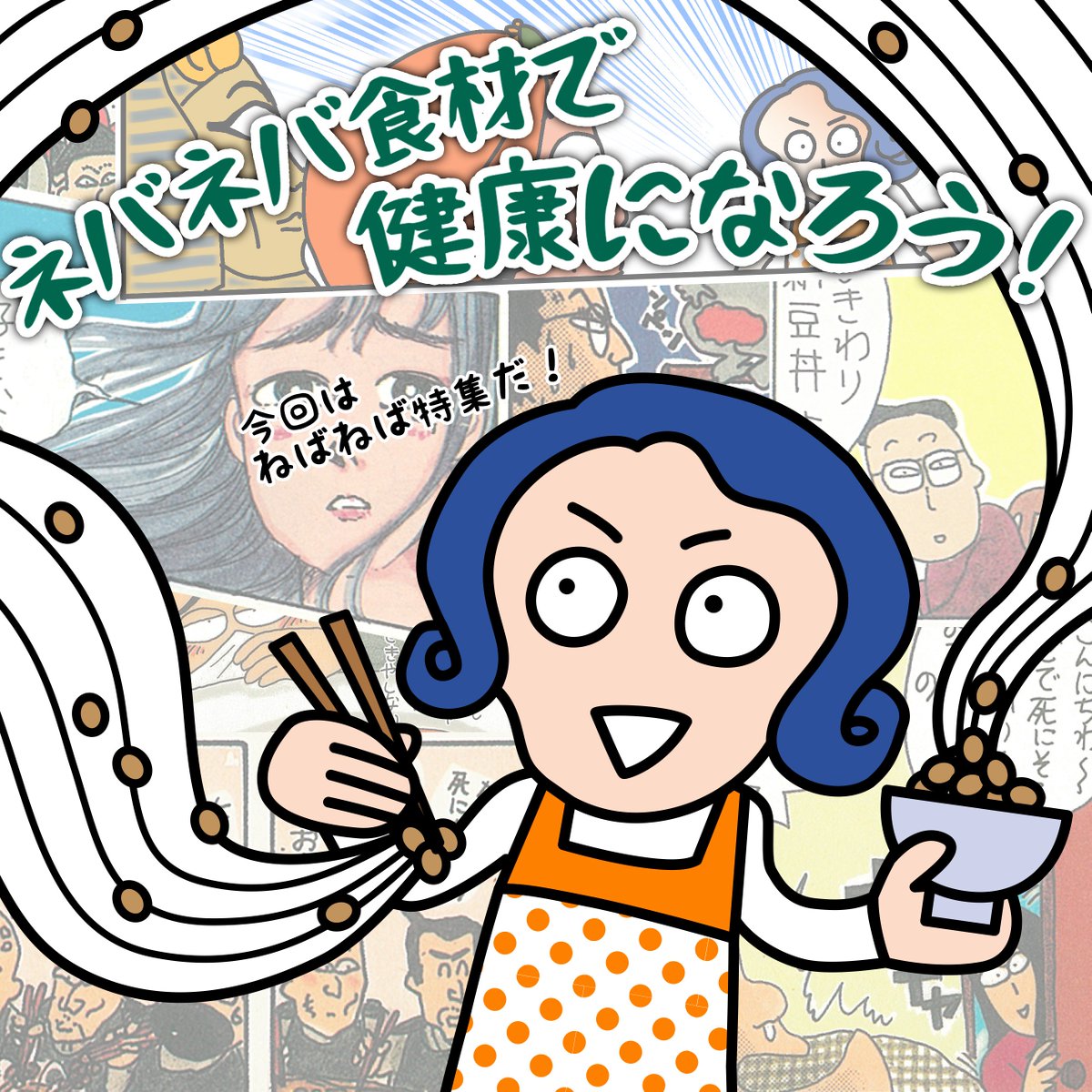 セイシュンの食卓after Seisyun After Twitter セイシュンの食卓after Seisyun After Twitter