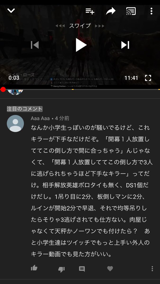 Twitter 上的 ざわ氏 めちゃ面白いコメント来た T Co Hkewtpryub Twitter