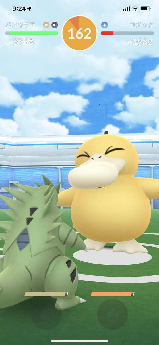 猫の飼い主 در توییتر ポケモンgo レイドバトル1567回目の勝利 レベル1でコダック 参加人数3人 残り時間160秒 コダックをゲット Cp5 評価は上から2番目 猫の飼い主 در توییتر ポケモンgo レイドバトル1567回目の勝利 レベル1でコダック 参加人数3人 残り時間160秒 コダックをゲット Cp5 評価は上から2番目