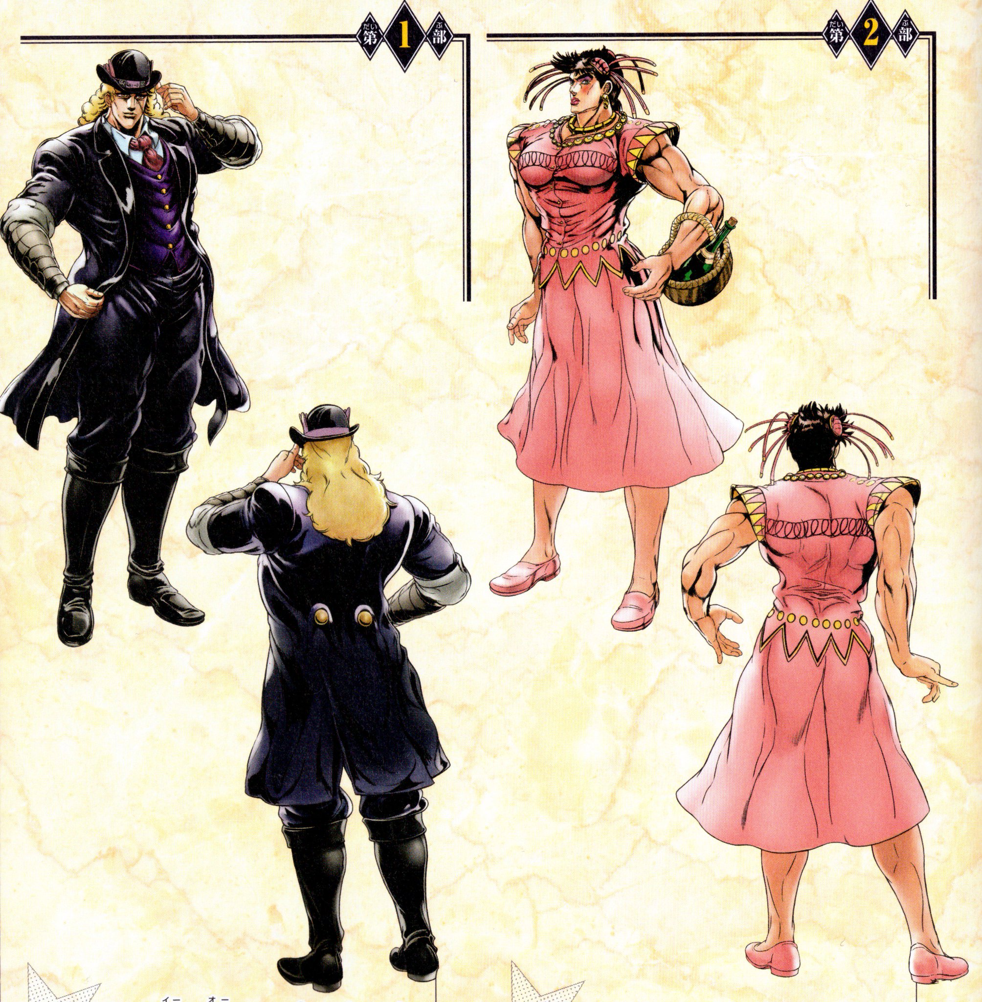 Jojo S Bizarre Encyclopedia On Twitter Character Designs From The Eyes Of Heaven Strategy Guide 1 6