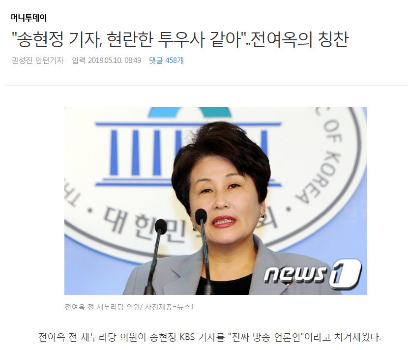 바로미터라는 게 있다. 
 
파리가 향기롭다고 하면 
그건 분명 좋은 향이 아니다.