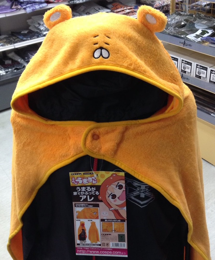 好評販売中♪】『干物妹！うまるちゃん うまるが家でかぶってるアレ
