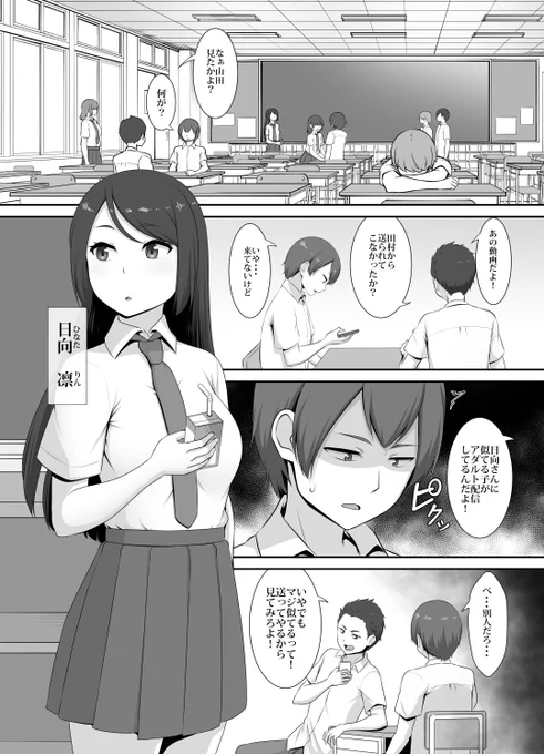 @pararan01 
コミティア128
新刊のサンプルです 