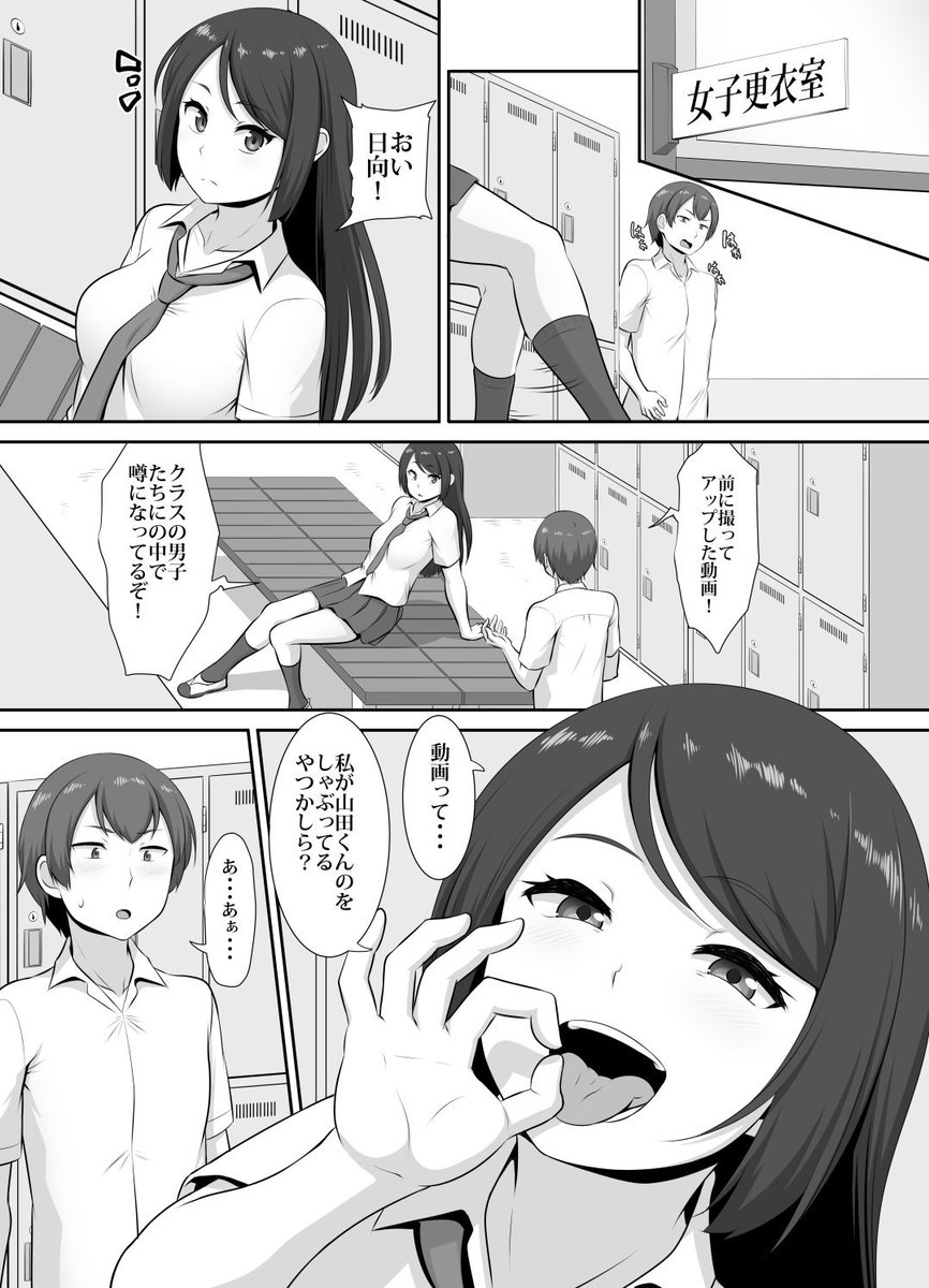 @pararan01 
コミティア128
新刊のサンプルです 