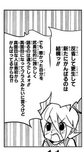 話題の10歳YouTuberの父親に言いたい！！元暴走族をウリにするな！！