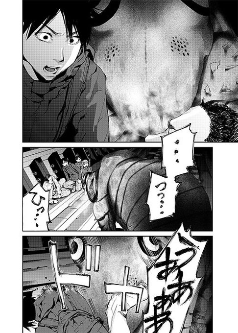 小池ノクト Koikenokuto さんのマンガ一覧 リツイート順 7ページ ツイコミ 仮 小池ノクト Koikenokuto さんのマンガ一覧 リツイート順 7ページ ツイコミ 仮