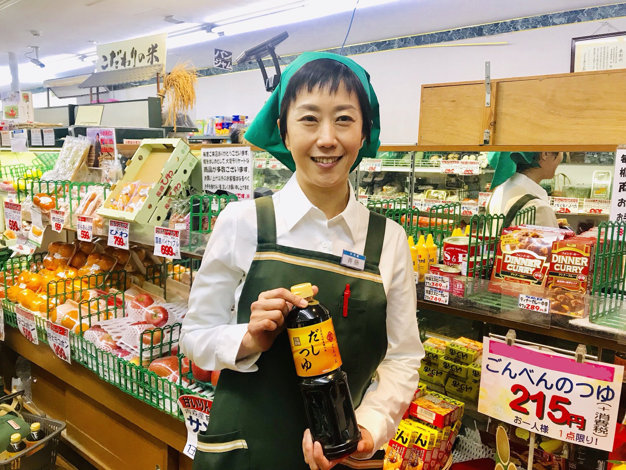 劇場版 きのう何食べた 11 3 水 祝 公開決定 今夜放送の第6話でぜひ注目していただきたいのが中村屋のレジのお姉さんを演じる 唯野未歩子 さん 脚本や映画監督もできちゃう多彩 劇場版 きのう何食べた 11 3 水 祝 公開決定 今夜放送の第6話でぜひ注目していただきたいのが中村屋のレジのお姉さんを演じる 唯野未歩子 さん 脚本や映画監督もできちゃう多彩