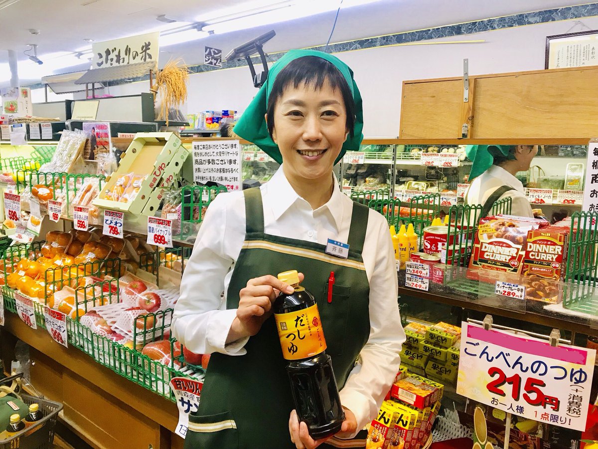 きのう何食べた 6話感想 シロさんの自意識過剰がすごい 笑 ジルベールきたーー Togetter きのう何食べた 6話感想 シロさんの自意識過剰がすごい 笑 ジルベールきたーー Togetter
