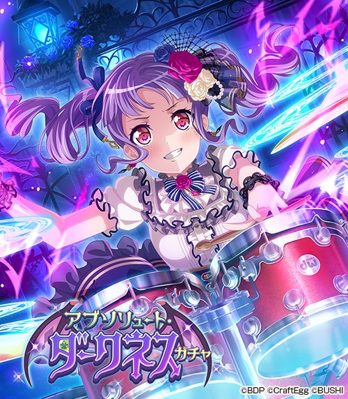 バンドリ！ ガールズバンドパーティ！ on X: 
