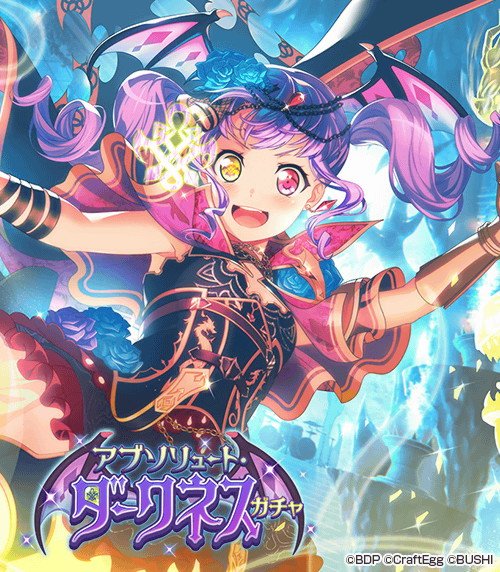 ついにあこがオッドアイになるとは…‼️ こ、これが闇の力なのか