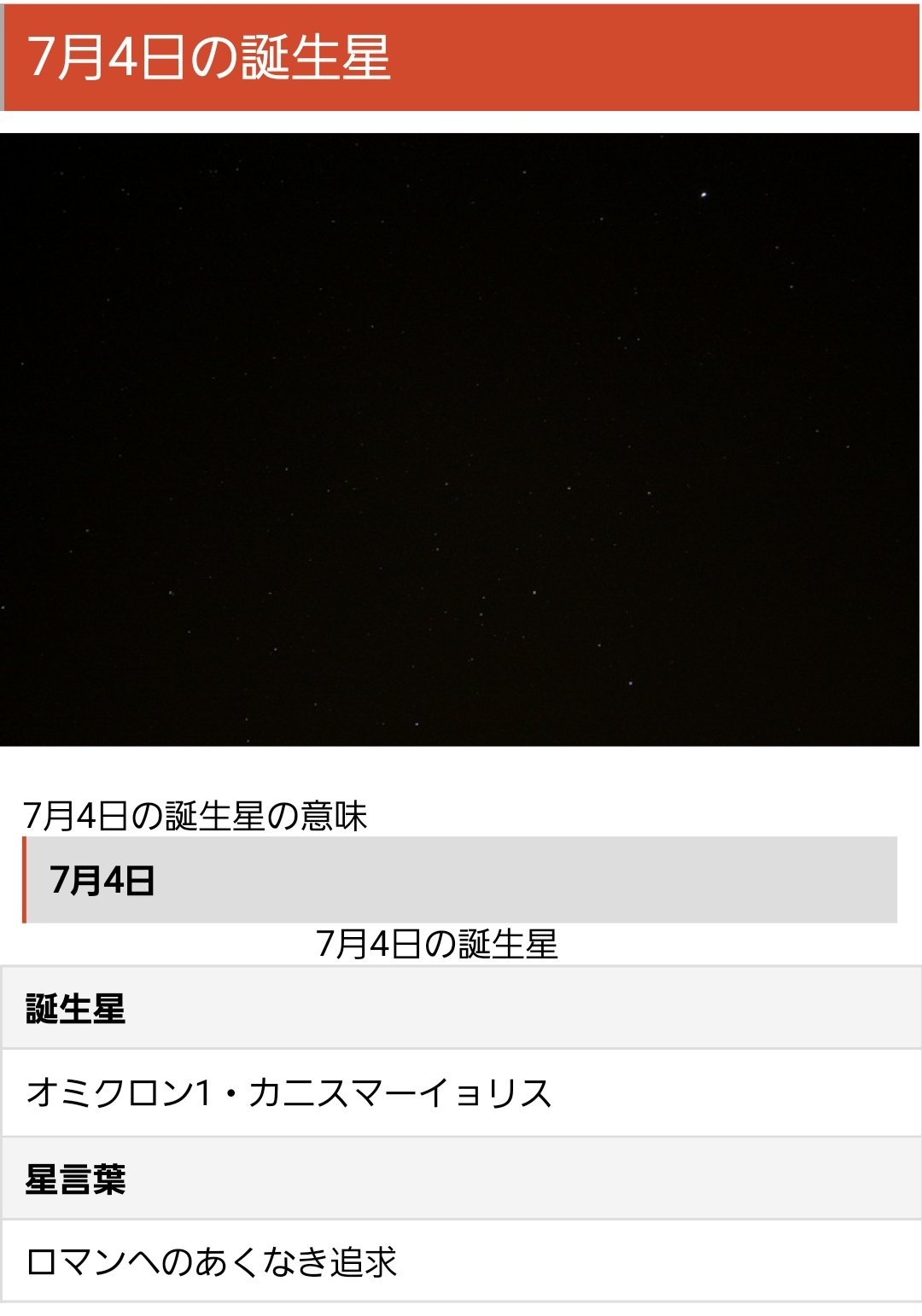 星言葉 Twitter Search Twitter