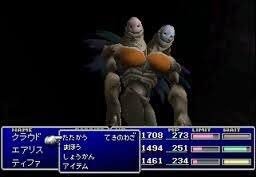 ほね Ff7の現代のグラで出て来たらこの辺はトラウマになるぐらい気持ち悪そう インヤン ヘレティック宝条 正体不明3 ほね Ff7の現代のグラで出て来たらこの辺はトラウマになるぐらい気持ち悪そう インヤン ヘレティック宝条 正体不明3