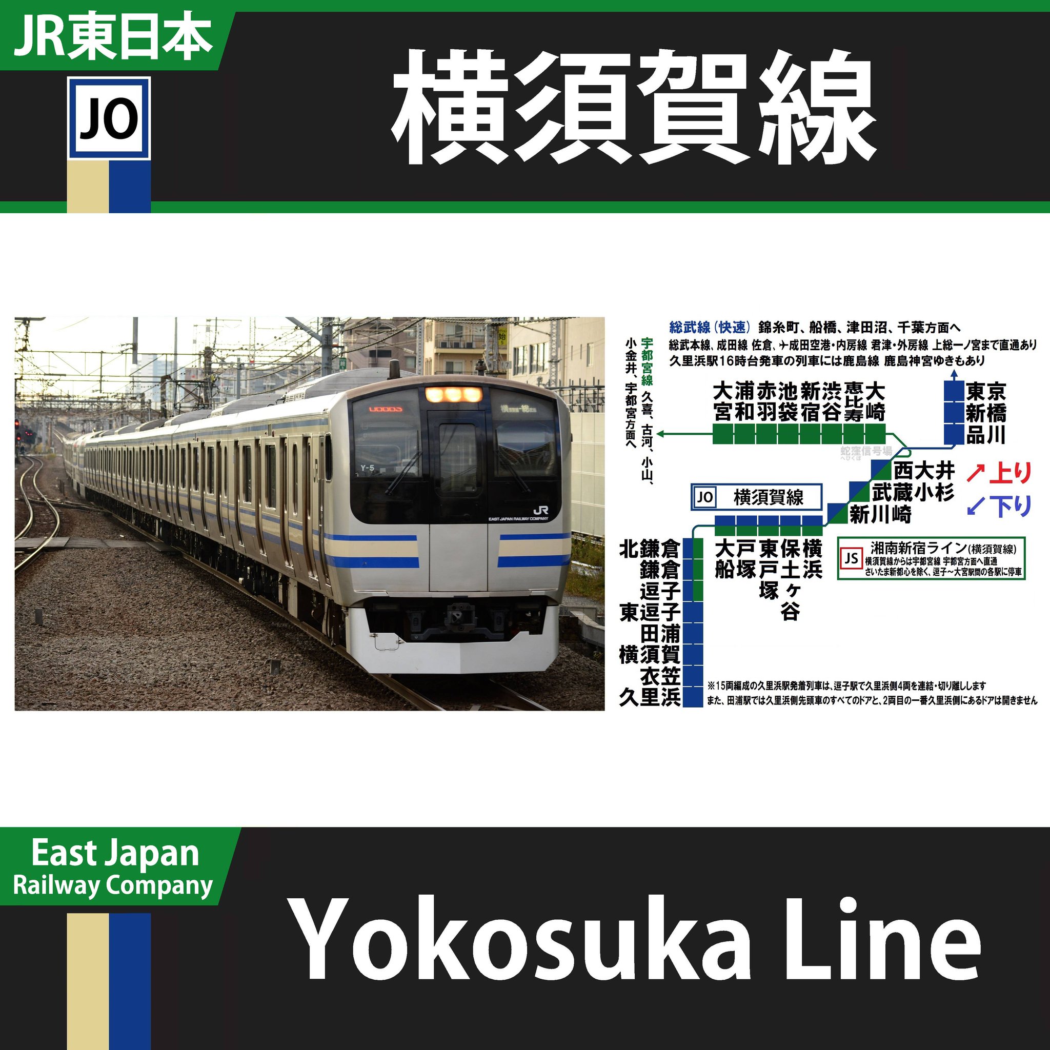 画像 横須賀線 11 35現在 直通運転中止 11 23頃 総武線 快速 稲毛駅で人身事故発生のため 総武線 快速 との直通運転はしばらく行わず まとめダネ 画像 横須賀線 11 35現在 直通運転中止 11 23頃 総武線 快速 稲毛駅で人身事故発生のため 総武線 快速 との直通運転はしばらく行わず まとめダネ