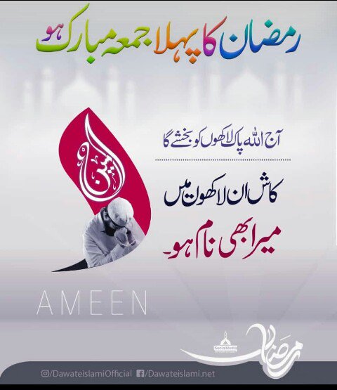 Abdul malik tweet media
