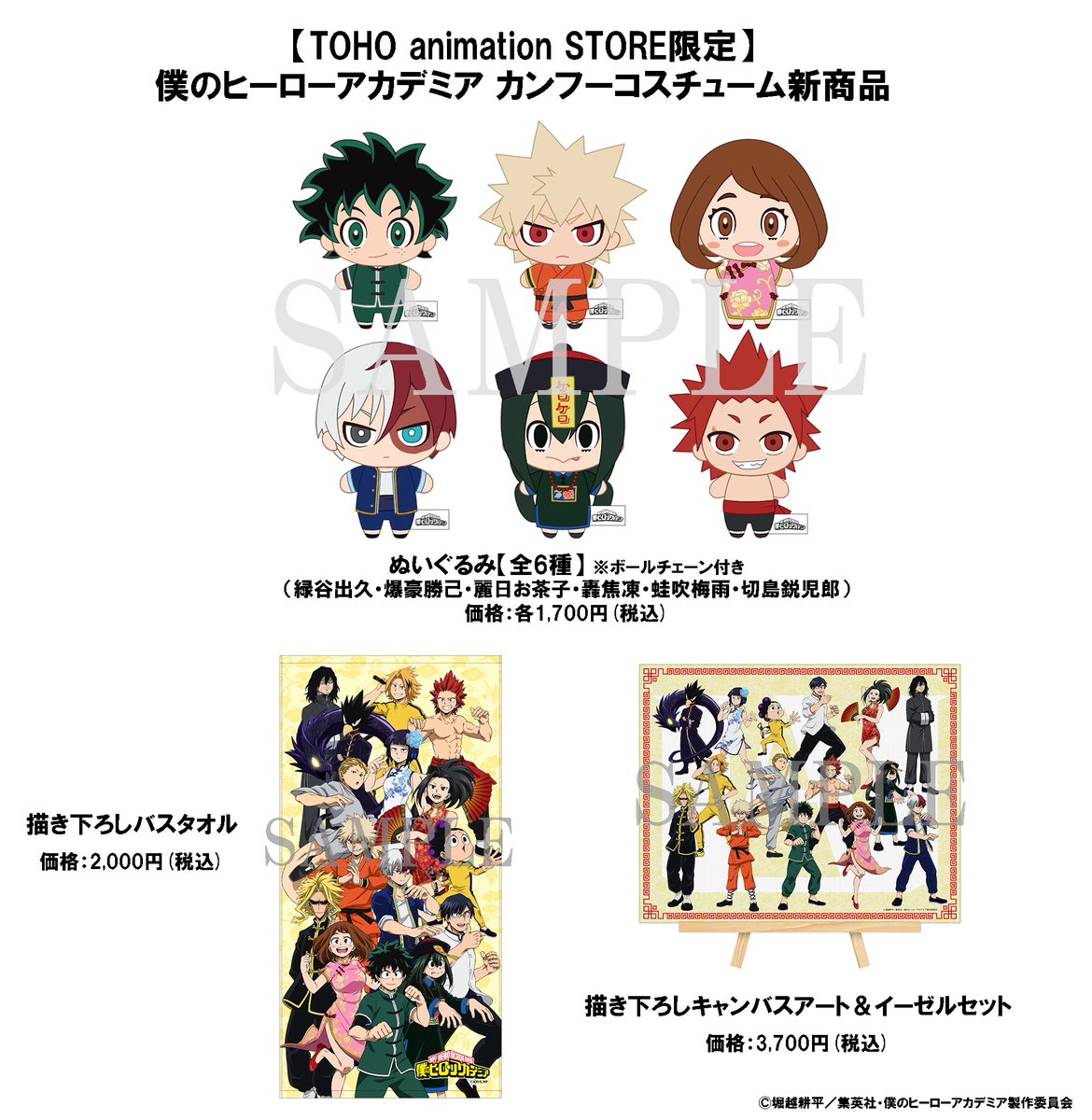 みかん Hero 04 Twitter みかん Hero 04 Twitter
