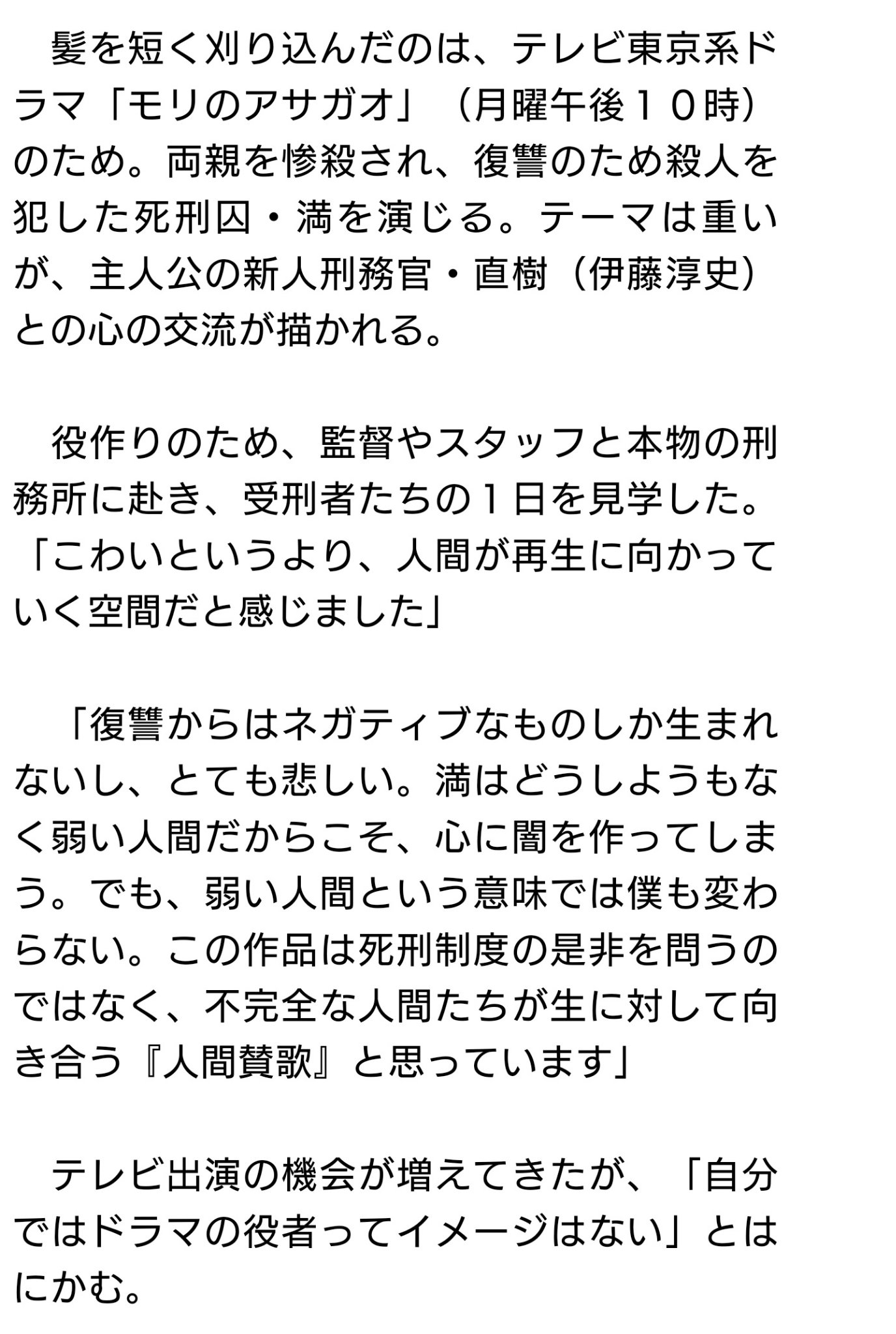 意味 赴き 「視察」「見学」「査察」「巡視」「観察」の意味と違い