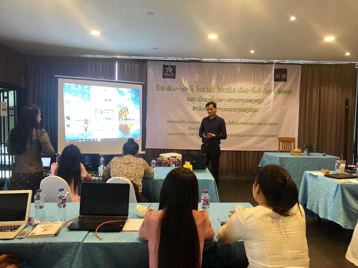 phithsamai's tweet photo. ຝຶກອົບຮົມການນຳໃຊ້ Social Media ສຳລັບພະນັກງານຂະແຫນງການທ່ອງທ່ຽວ https://t.co/2dXvQZXsSV