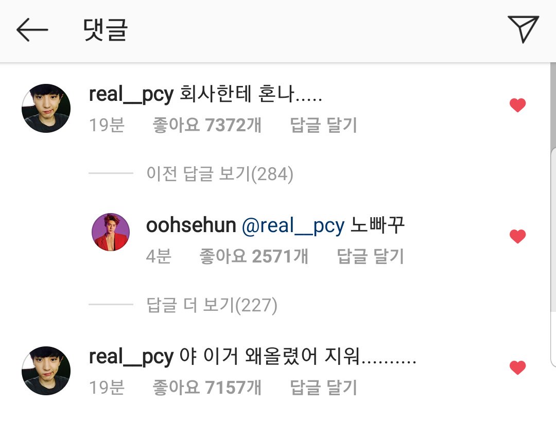 kimleeplay's tweet photo. น้อนงุงลงรูปสปอยในไอจีแล้วพิชานมาเม้นท์บอกให้ลบ55555555

🐯real__pcy: โดนบริษัทดุแน่.....
🐥oohsehun: โนแบค

🐯real___pcy: นี่ ลงทำไม ลบเลย..........

*노빠꾸 (โนปากู) มาจากอิ้ง "no back" อารมณ์แบบหนุ้ไม่ถอยหรอก มาถึงขนาดนี้แระ มั่ยแคร์!!! ยัยหนูงุงมั่ยเคยกัวคัย เอสเอมแร้วไง 🤣 https://t.co/pQ04MhBB58