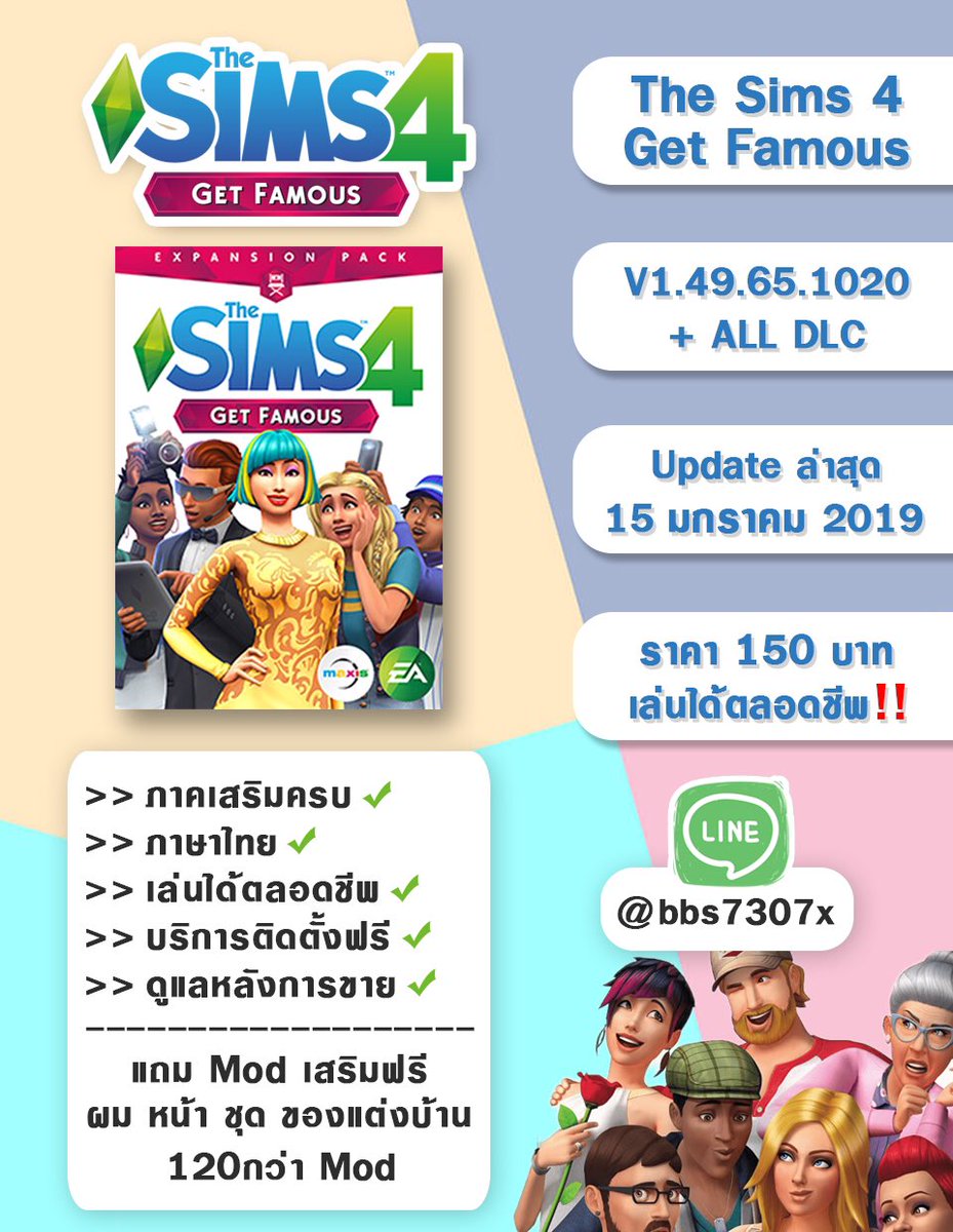 รับทำจิตอาสาออนไลน์ 36 ชม.เสร็จใน 20 นาที tweet media