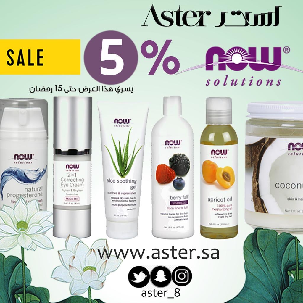 آستر - خدمة العملاء (@aste_r8) on Twitter photo 