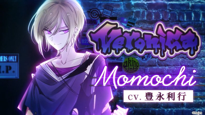 Amazon.co.jp: ディアヴォーカリスト ディアヴォ モモチ : おもちゃ