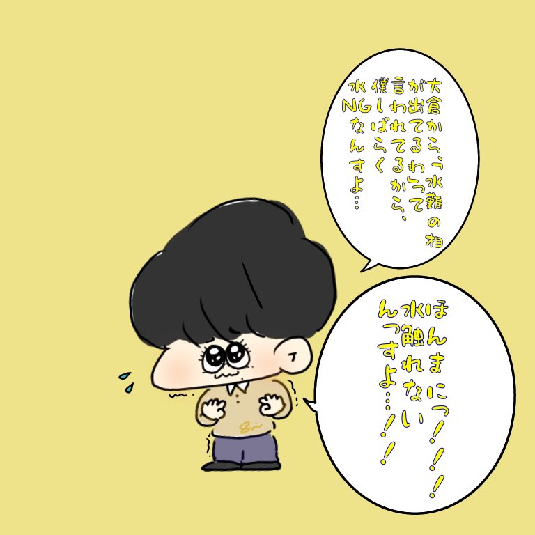 U_ji_no_suisan's tweet photo. みなさんありがとうございました
みんな優勝です https://t.co/EDtaj2YOPU