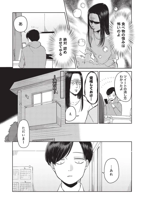 (2/2) 