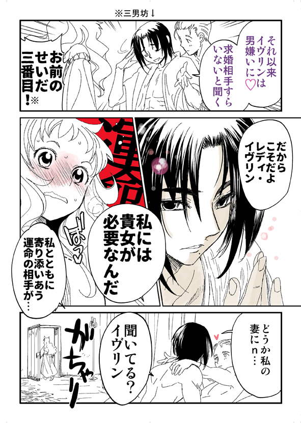 Saint Foire Festival/eve Evelynは書籍版は専門書店さん、電子版はこちらでも取り扱い中です※大人向
booth…https://t.co/zxAtbO2Ja9
DLsite… https://t.co/DvpuUoQD5L
FANZA…https://t.co/XmiN51z0h2
カゲキヤ出版様からTL枠で配信中です(めちゃコミ…https://t.co/y24WIRdeFO
簡単なあらすじ↓