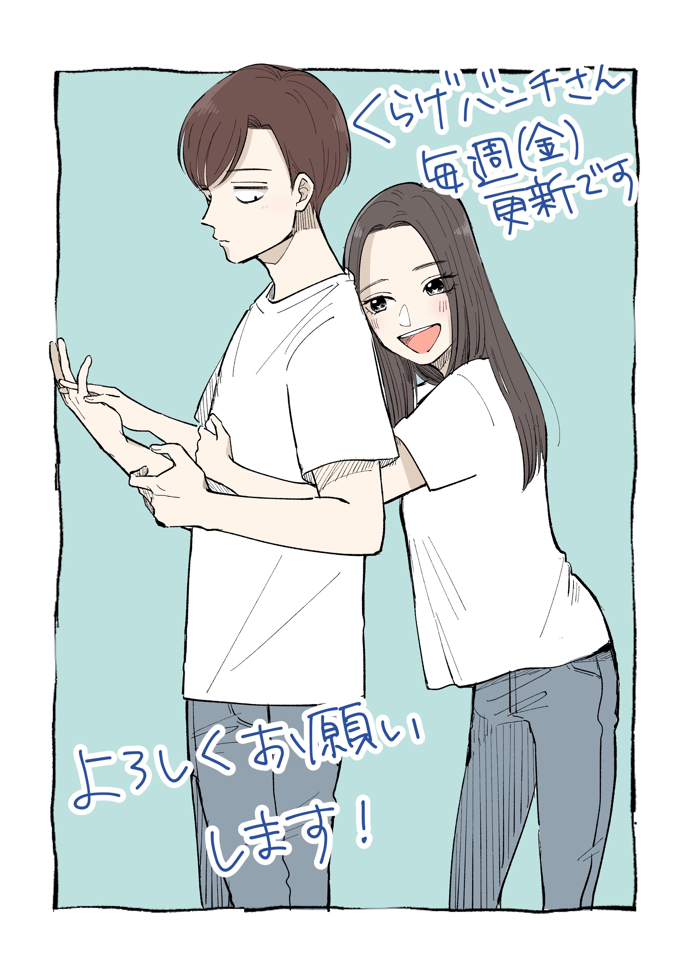 青年漫画 【著者直筆イラスト入り 新品】サイン本 ふたり明日も