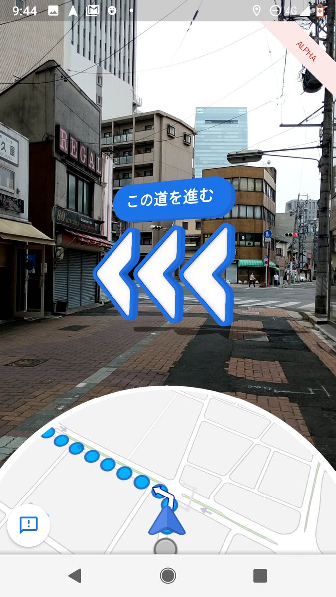 yuto3's tweet photo. これで迷子にならなそう!
#googlemapsAR #AR https://t.co/WCxVvFvVlE