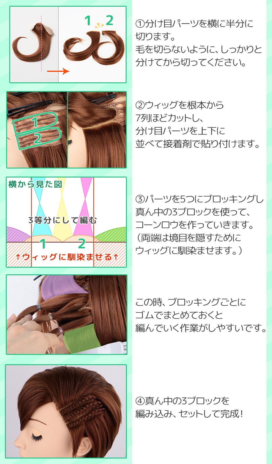 クラッセ Plus ハゲヅラとファーで作る デザインの入った剃り込みウィッグ 剃り込み部分はハゲヅラを 刈り上げ部分はファーを使って仕上げてみました 襟足の刈り上げなら ハゲヅラをそのまま使うのもオススメ 画像3枚目 クラッセ