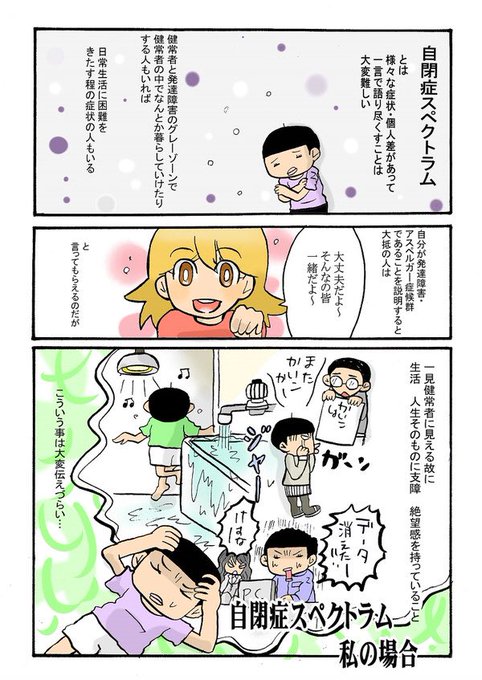 Asdのtwitterイラスト検索結果 古い順 Asdのtwitterイラスト検索結果 古い順
