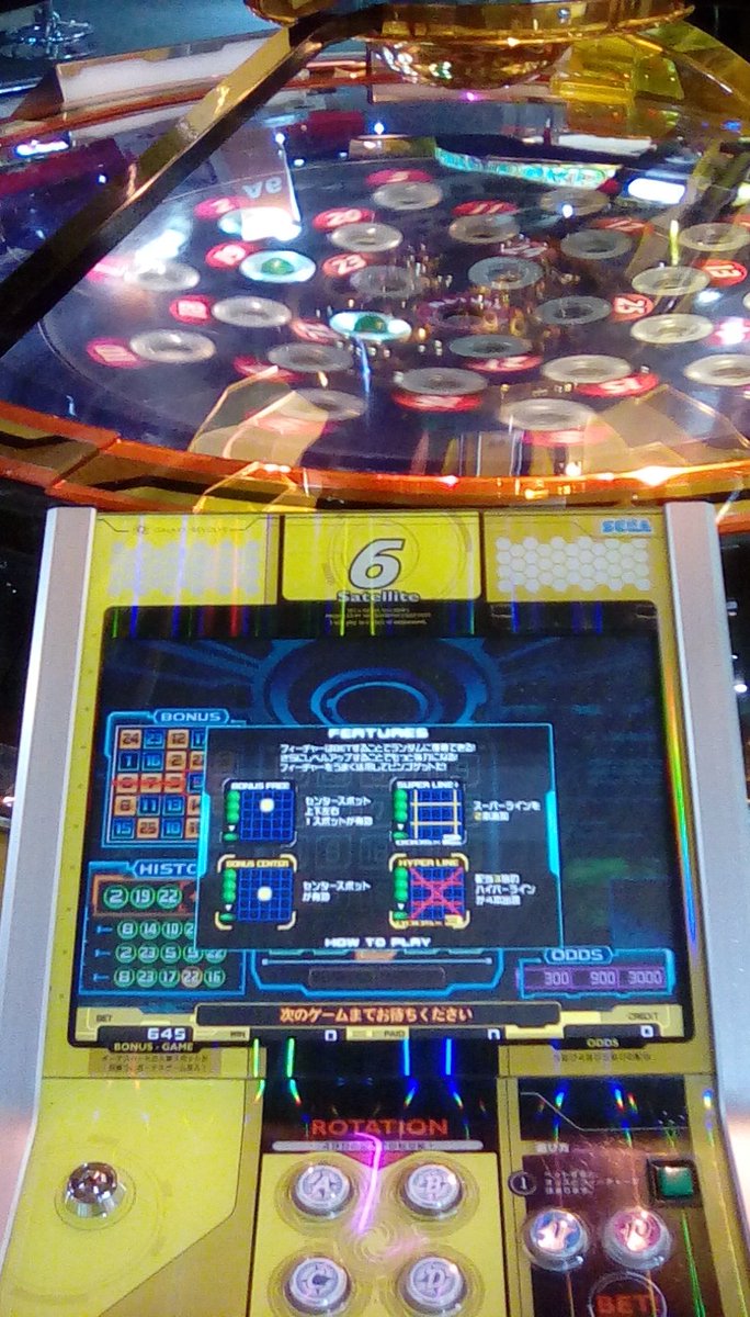 メダルコーナーに新しいゲームが入ったゴン☺💕 その名もビンゴ