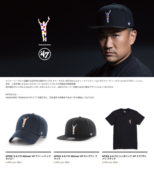 ももいろクローバーZ - MTXIX ももクロ Winner ’47 キャプテン ブラック MTXIX ももクロ Winner '47 キャプテン ブラック