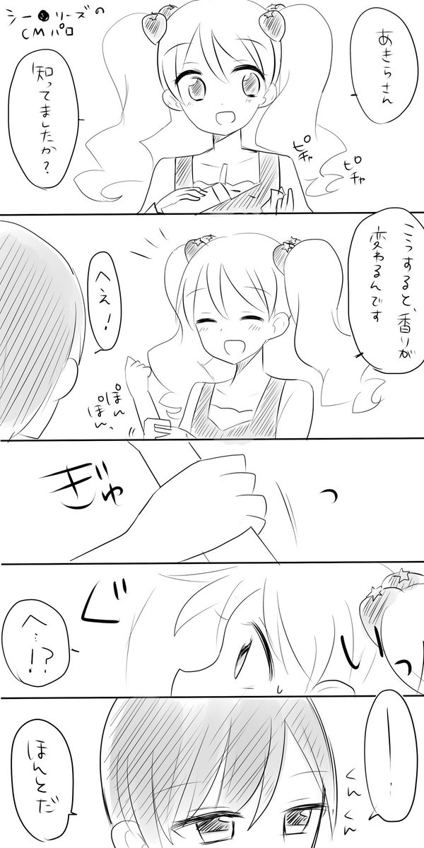 #去年の今頃どんな絵描いてましたか 
こんなあきいち‥‥ 
