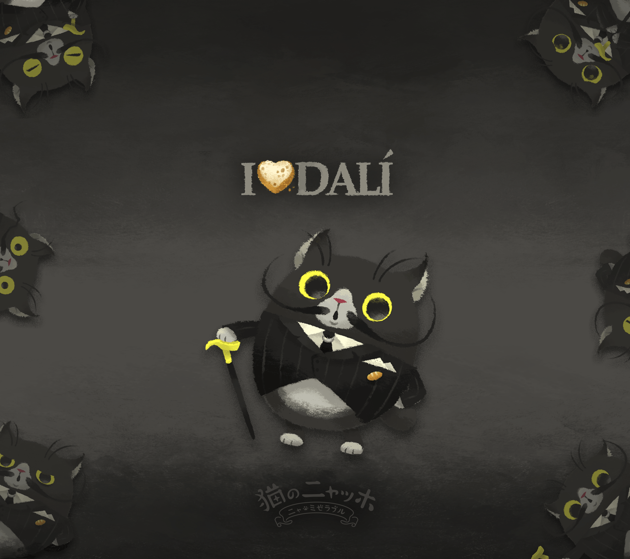 公式 猫のニャッホ ニャ ミゼラブル V Twitter 今日はダリのお誕生日と言うことで ダリのオリジナル携帯待ち受け画面をプレゼントしちゃいま す 待ち受けはios用とandroid用の2種類があるよ 待ち受けにしてもらえる