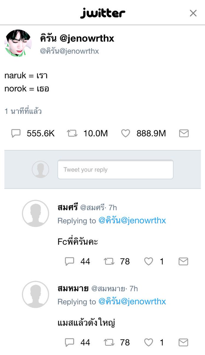 คิรัน @close tweet media
