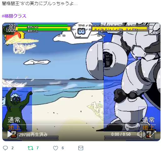 格闘クラスのtwitterイラスト検索結果