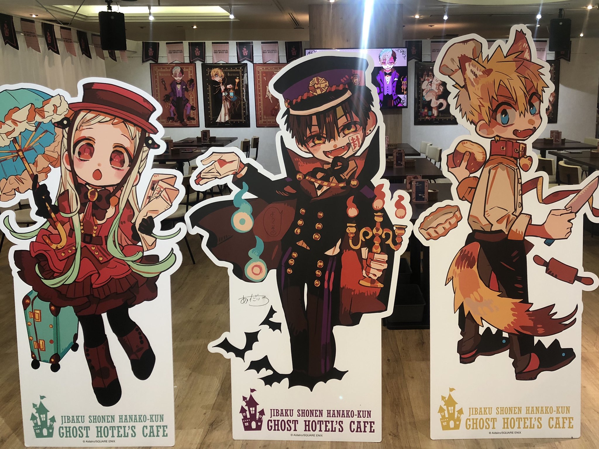 地縛少年花子くんカフェ on X: 