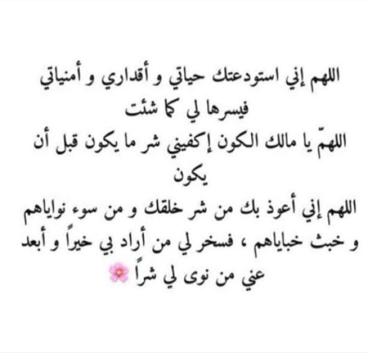 So12Alturki's tweet photo. يارب ♥️♥️ https://t.co/32xgXl3IV0