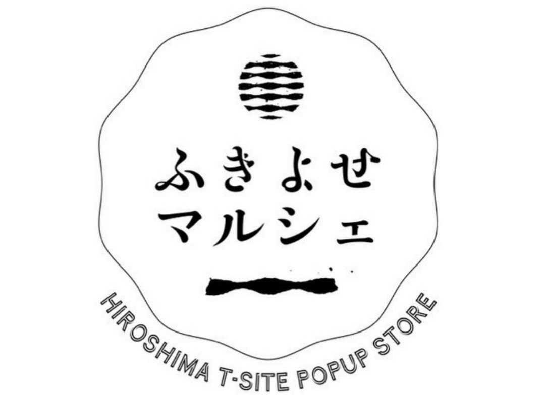 レクト広島 Twitter Search