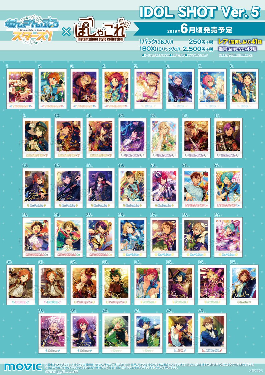 ぱしゃこれ【公式】 on X: ぱしゃこれ【公式】 on X: