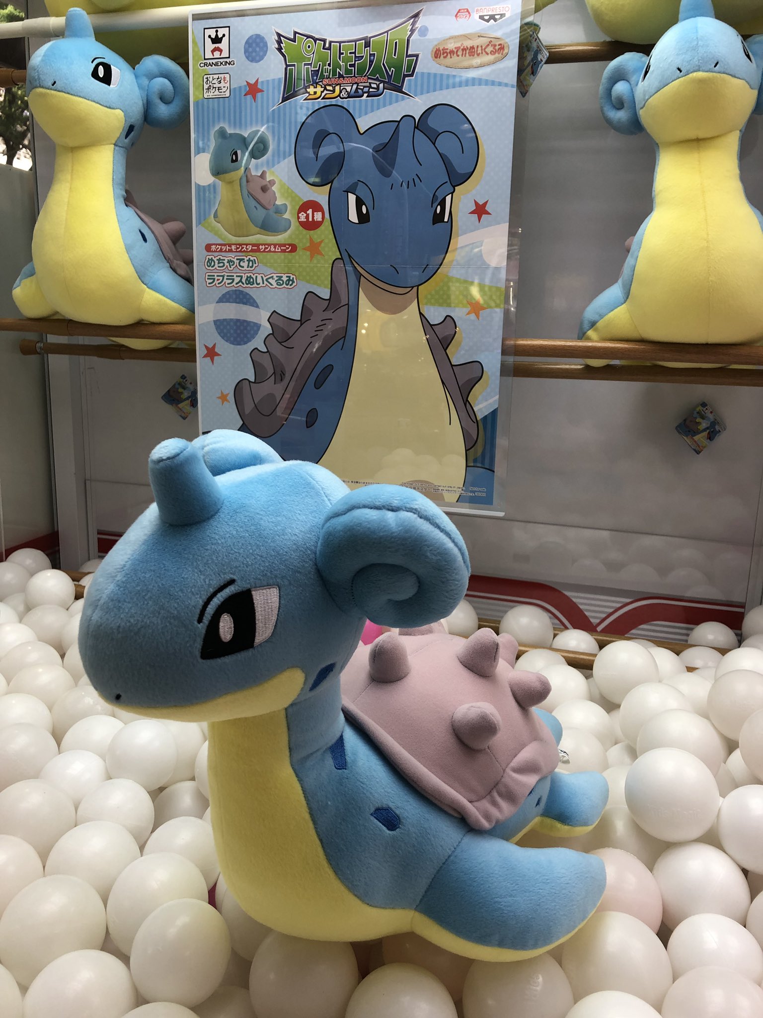 O Xrhsths タイトーステーション 藤沢店 Sto Twitter 景品情報 ポケットモンスター サン ムーン めちゃで かラプラスぬいぐるみ 入荷致しました 背中に小さなぬいぐるみが乗せられそうなくらい大きいです タイトー 藤沢 T Co Vgenzpur8n Twitter