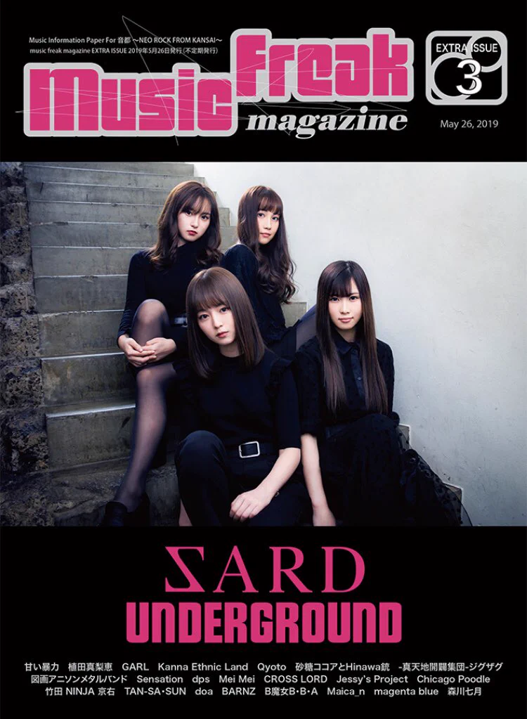 SARD UNDERGROUND STAFF on X: 