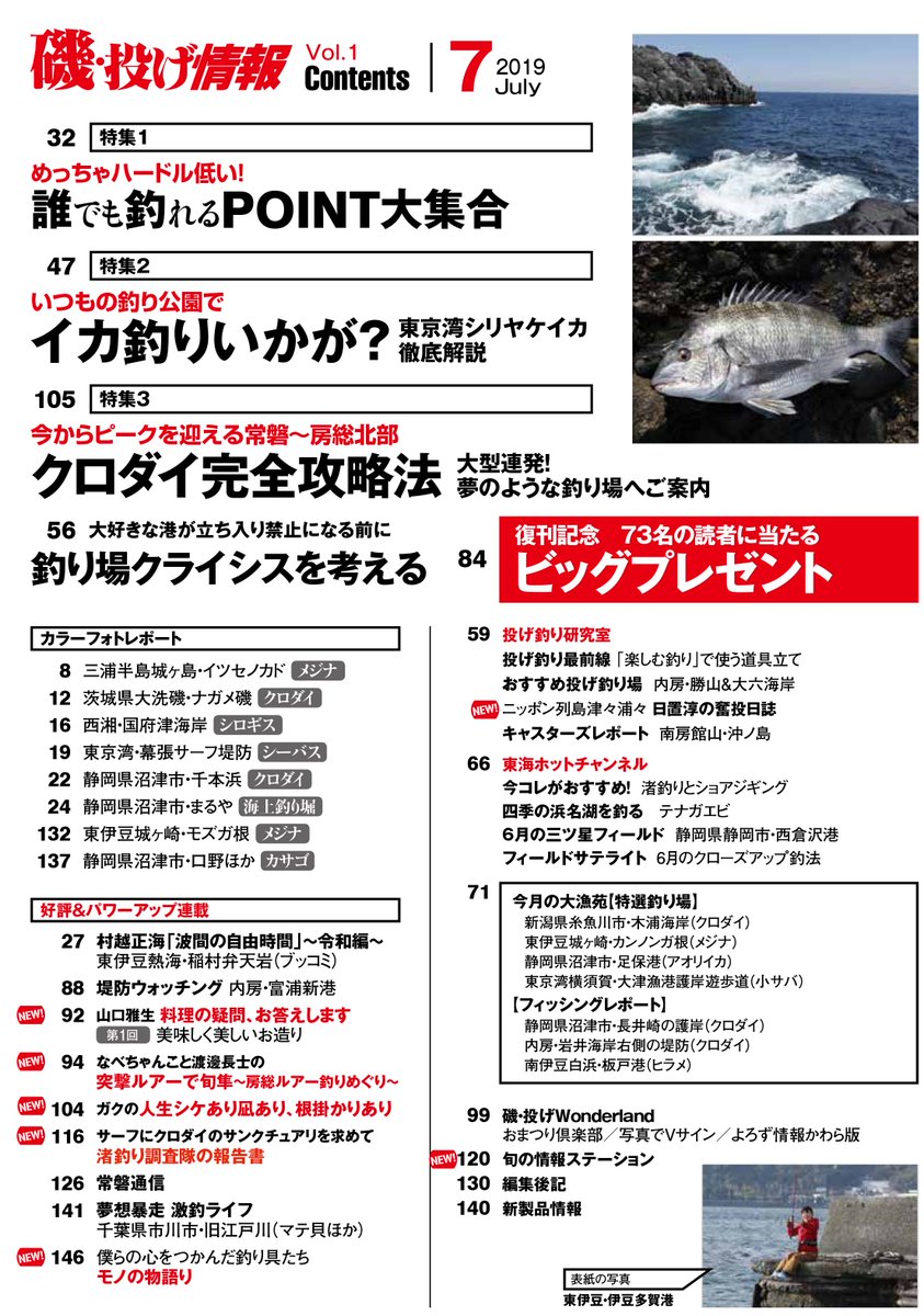 T 関口 Gapuki Twitter T 関口 Gapuki Twitter