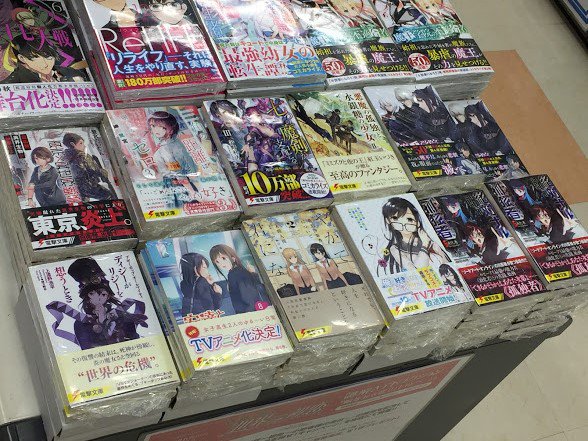 絶対ナル孤独者 絶対ナル孤独者
